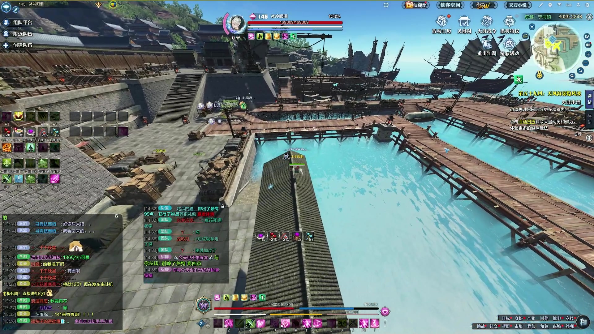 【2023-10-16 15点场】燕徊硯：欲买桂花同载酒。