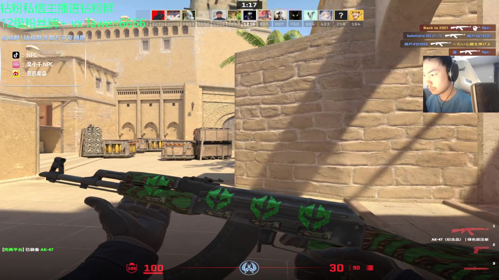 【2023-10-16 20点场】金甲EzNpc：真男人无所畏惧