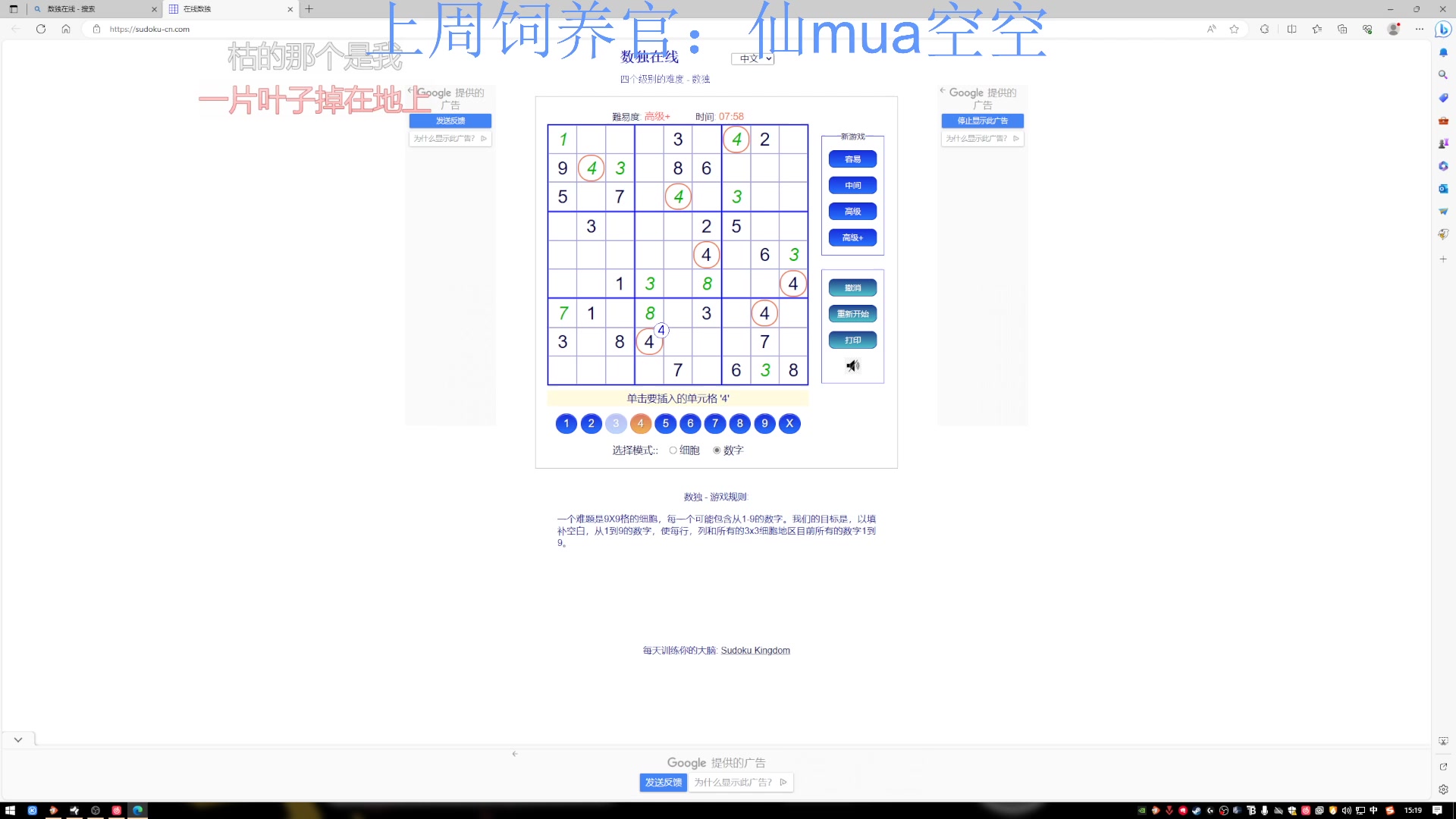 【2023-10-16 14点场】来一坨吧：知足常乐喔~