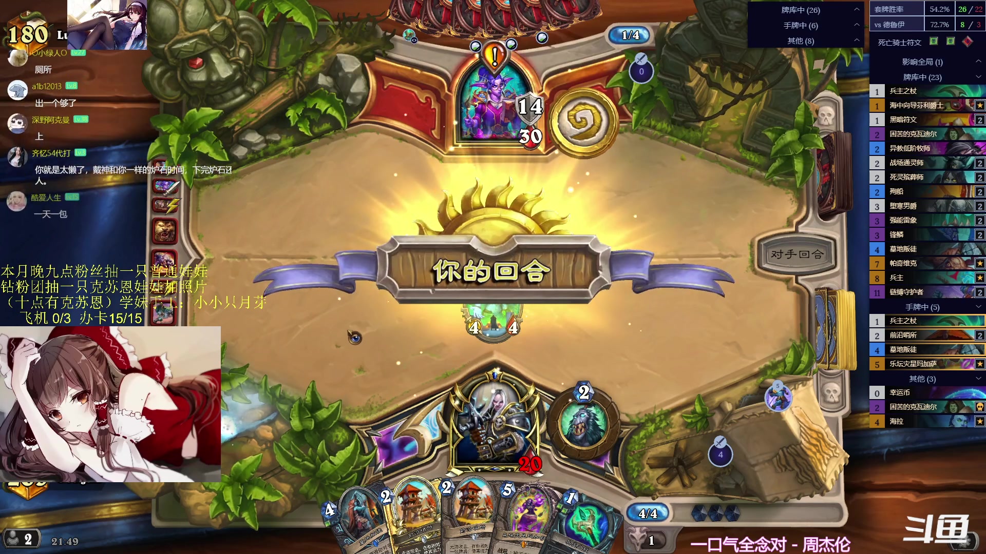 【2023-10-15 21点场】神棍老师麦迪文：神棍老师：偶尔迟到的直播间