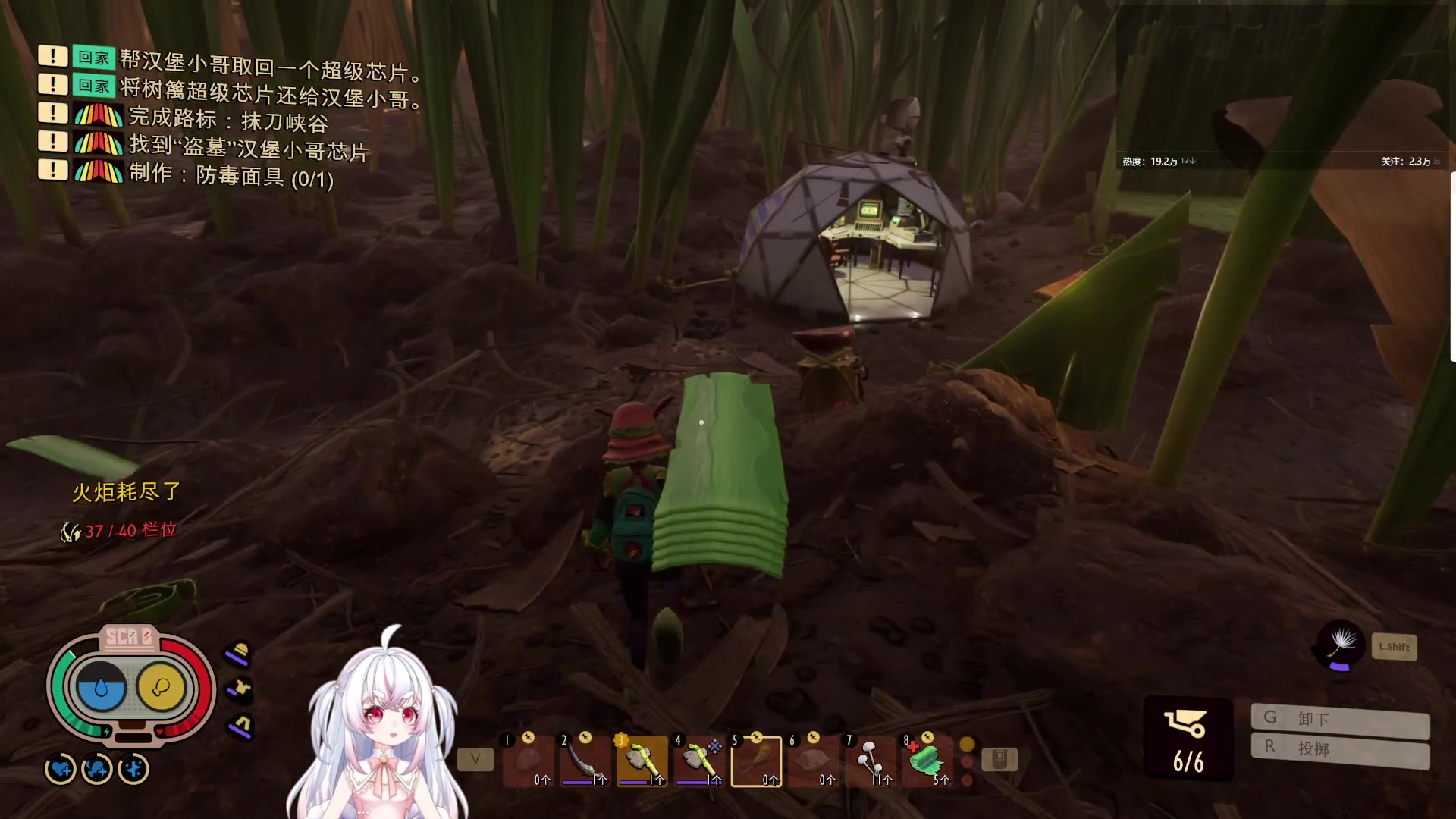 【2023-10-16 03点场】小猪哼x：急速开饭版~不暂停570%第8天