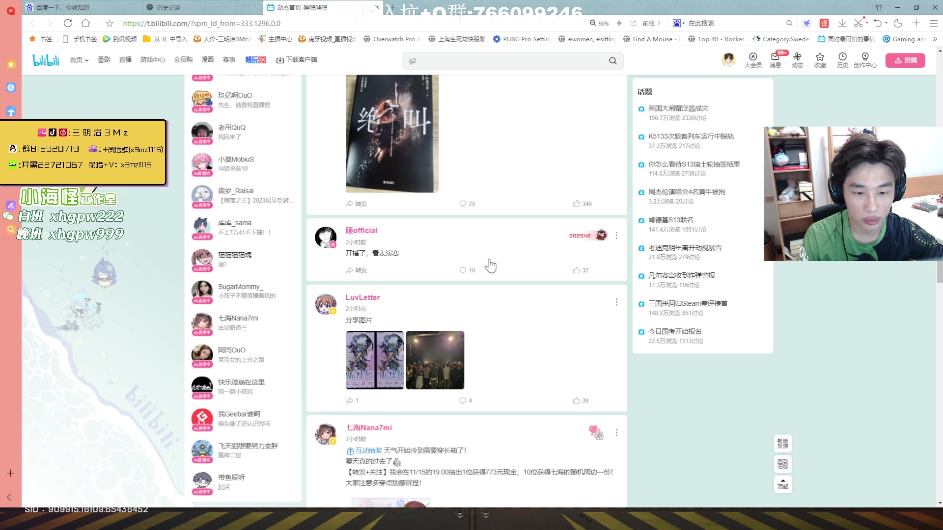【2023-10-15 21点场】一口三明治3Mz：今天主打上大分