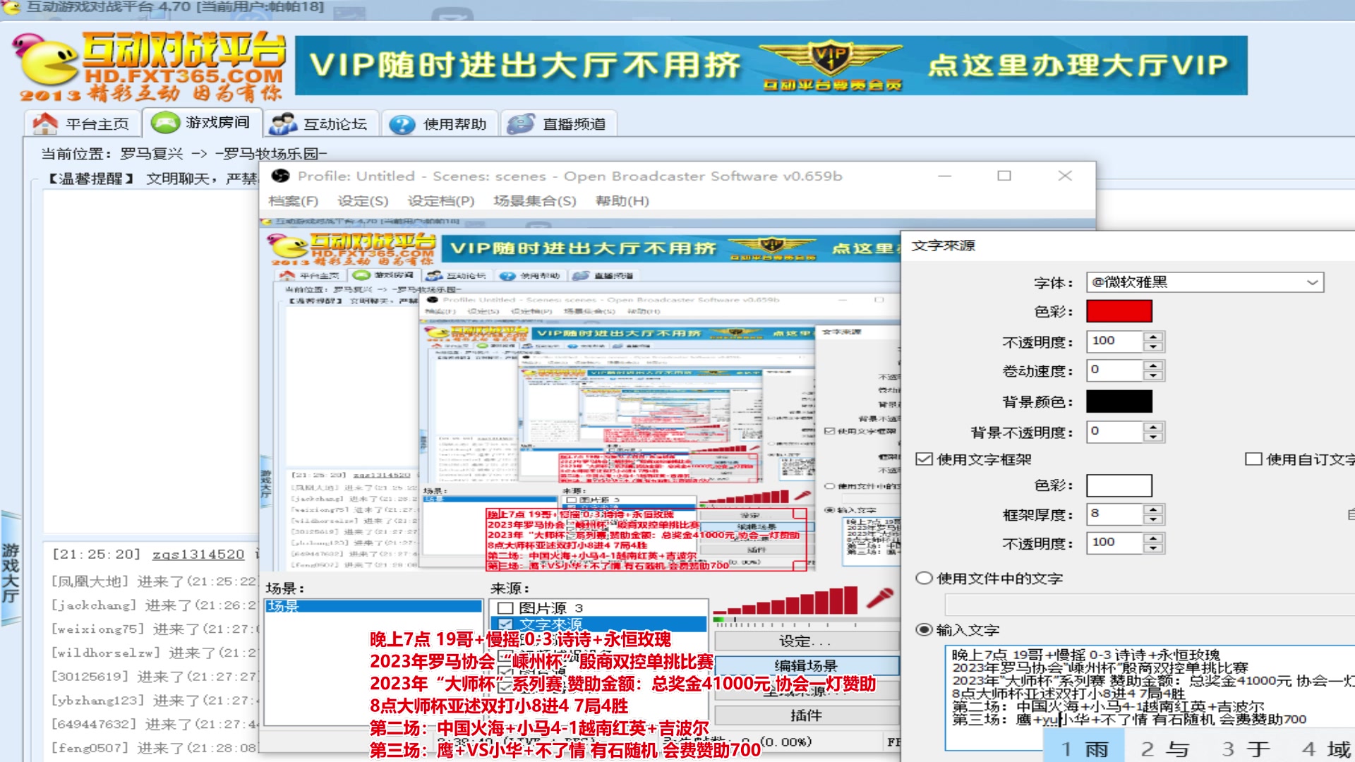 【2023-10-14 20点场】罗马协会：罗马复兴巅峰对决