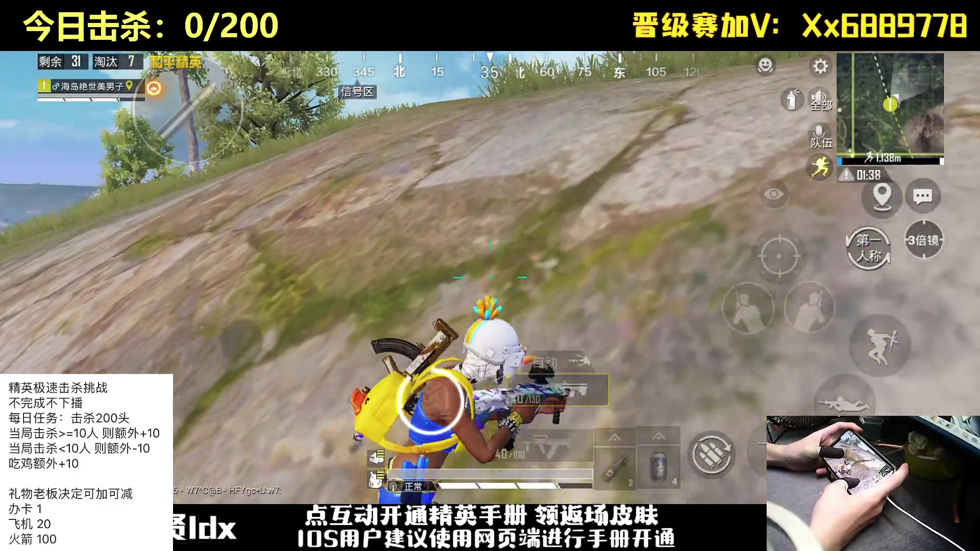 【2023-10-16 19点场】老大贤：猛男1v4击杀挑战 不完成不下播