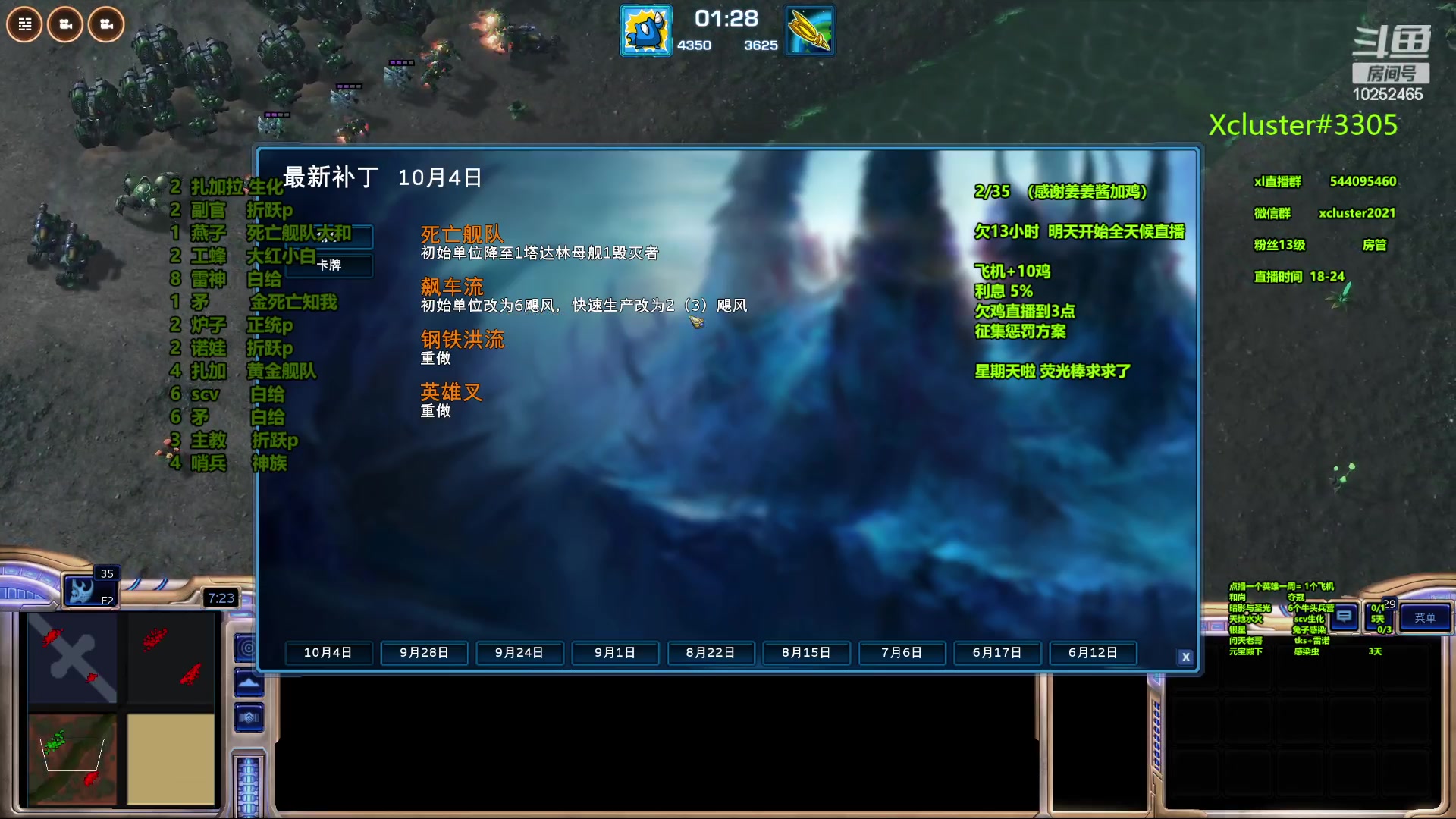 【2023-10-15 21点场】xcluster：星际酒馆，补补休假时间