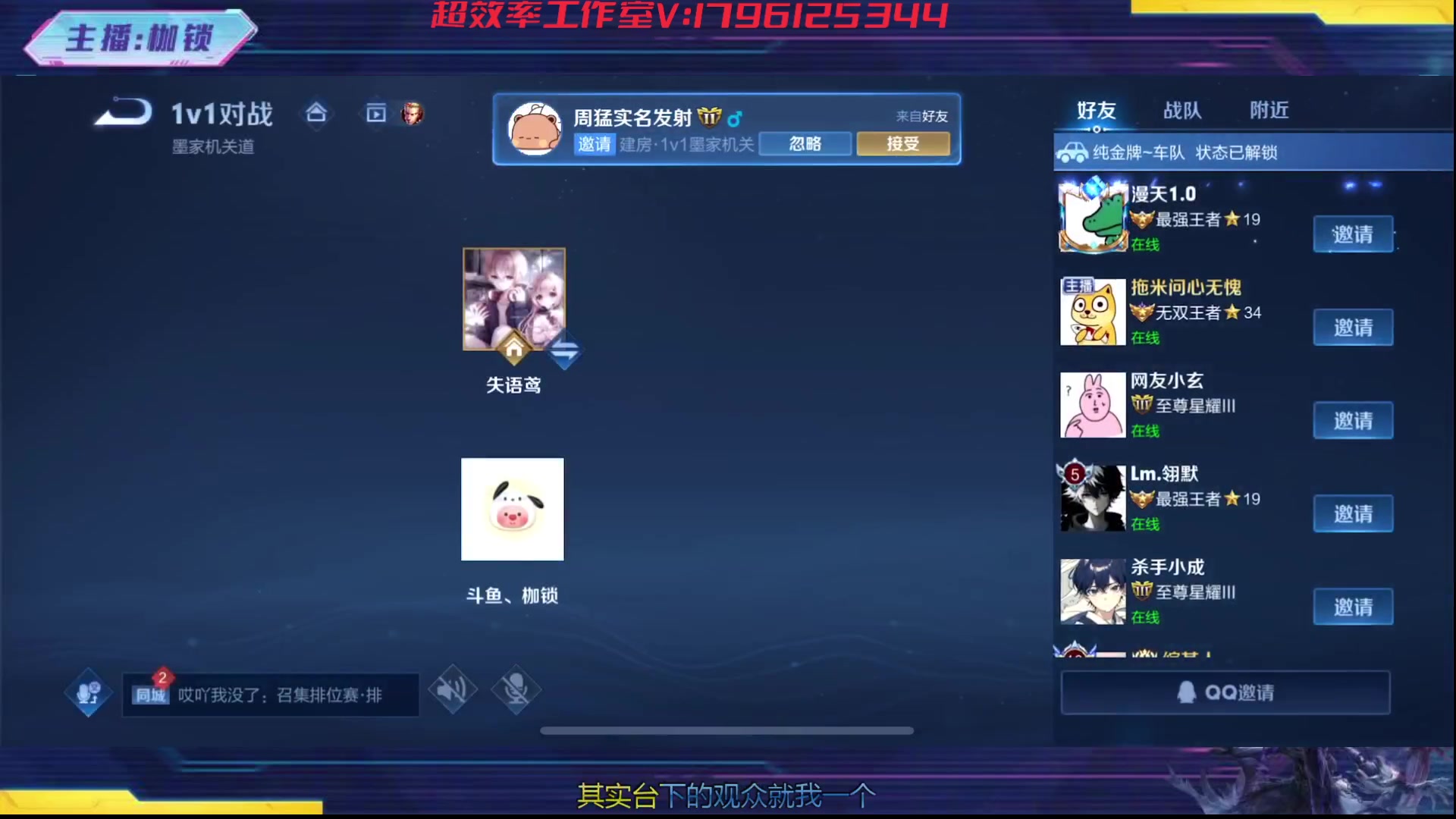 【2023-10-15 21点场】是个枷锁：冷静 细心 自信