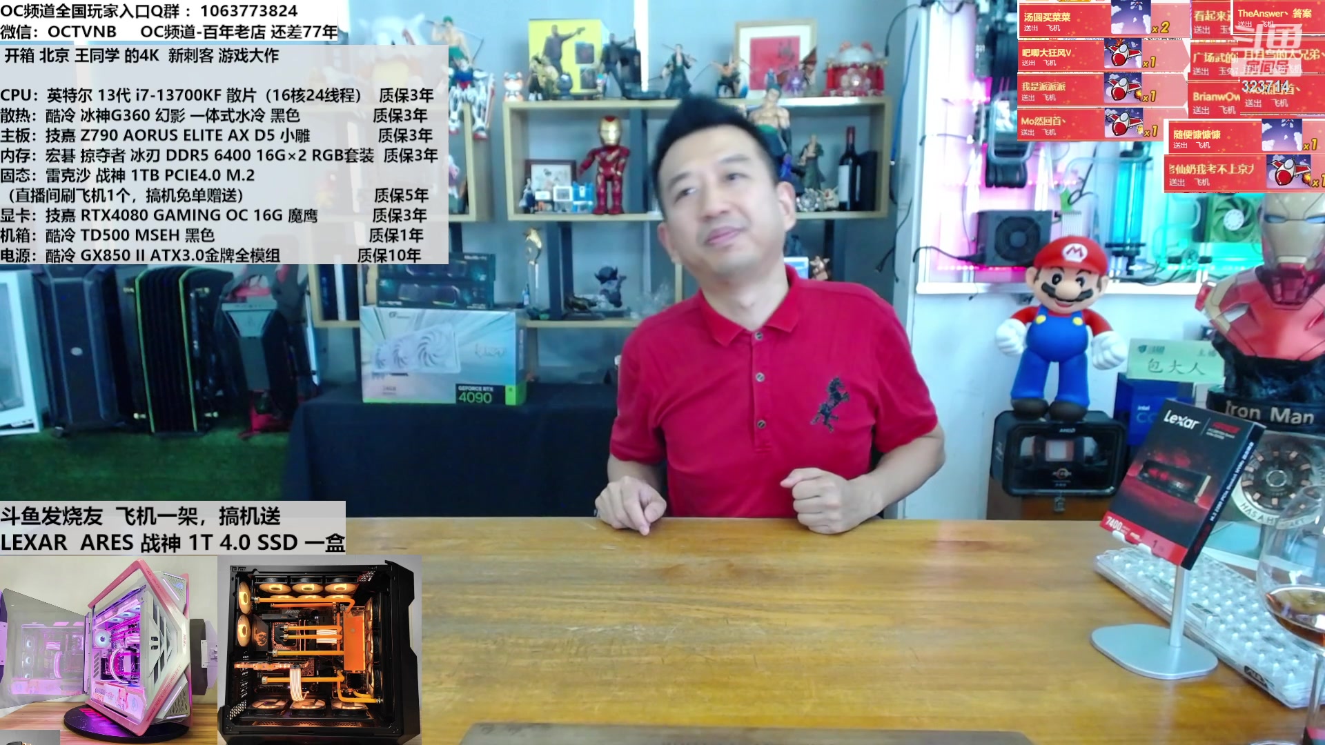 【2023-10-16 14点场】OC频道包大人：摩尔定律能再次成功吗？