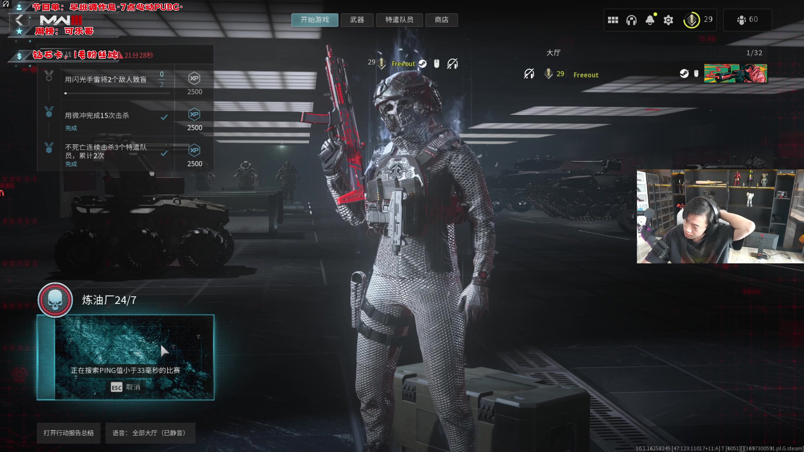 【2023-10-16 12点场】imxiaoxin：【✘-✘】杭州直播第一天