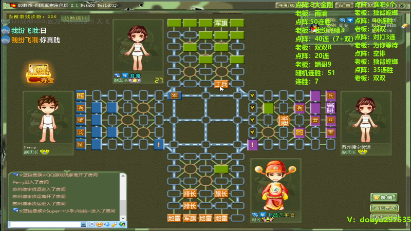 【四国军棋】恶蚊子的精彩时刻 20231016 20点场
