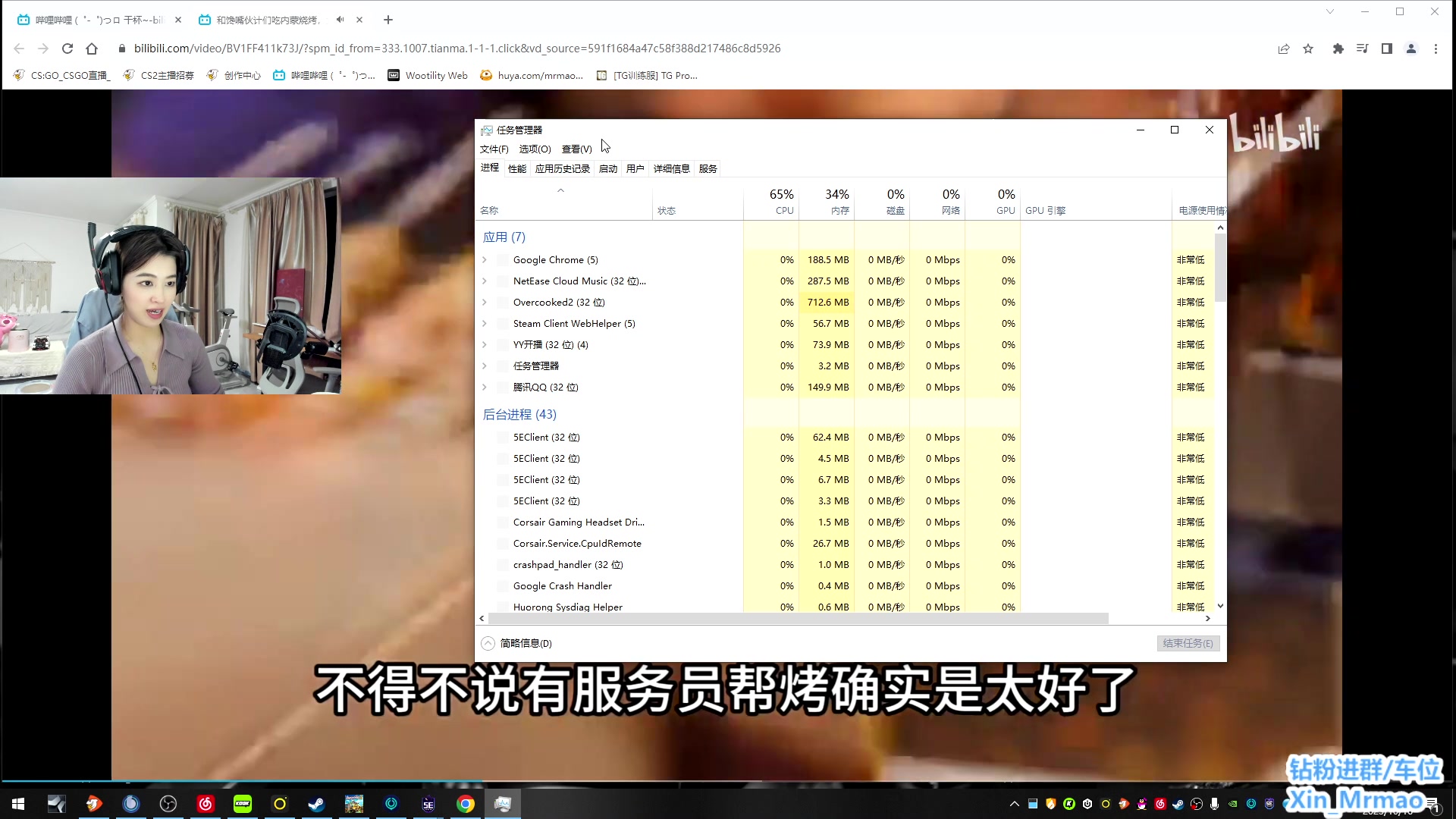 【2023-10-16 03点场】馨儿MIRANDA：【xiner】沉淀！开心努力！