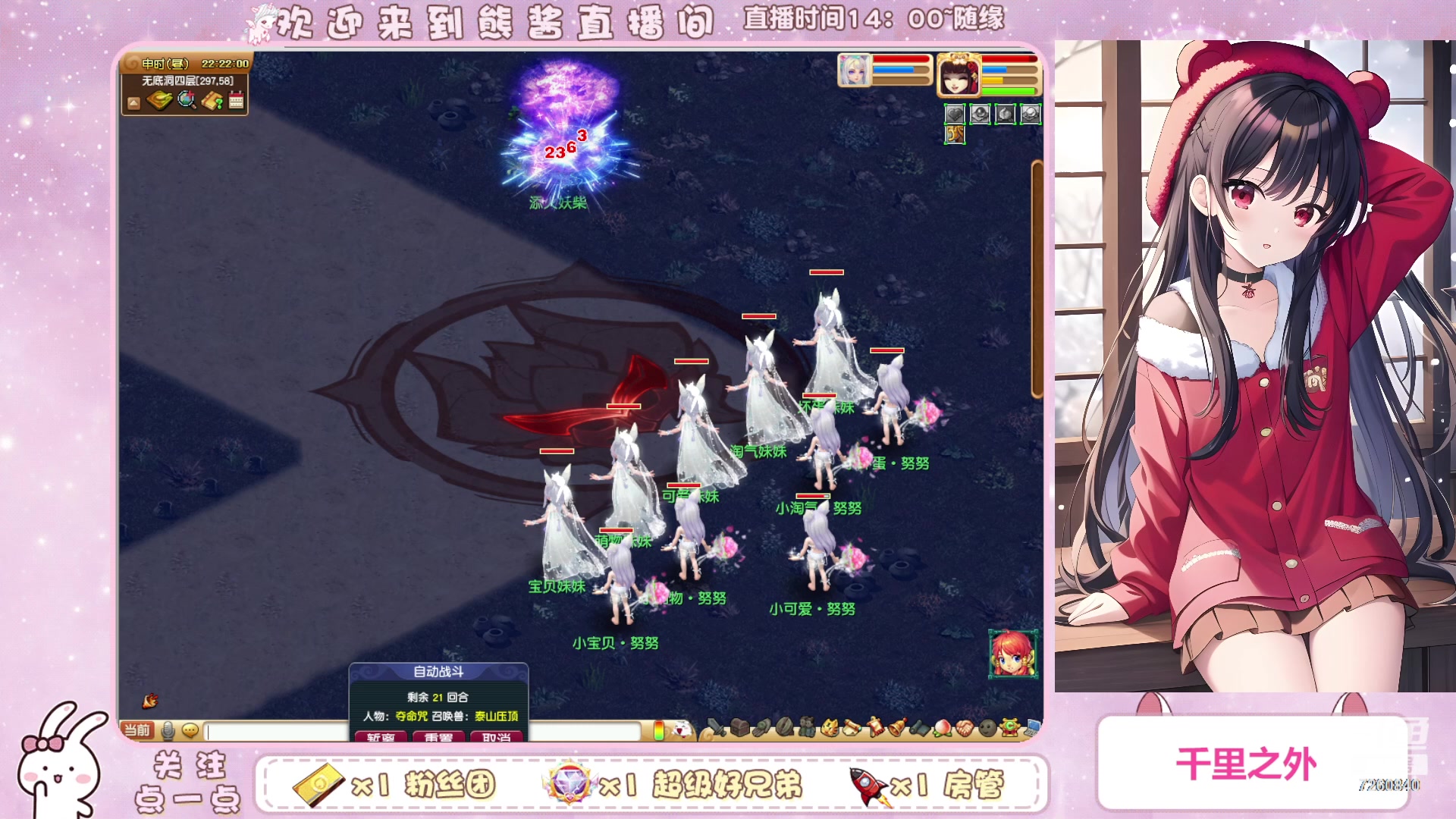 【2023-10-15 21点场】熊酱丶：化九红红火火兔子队^_^