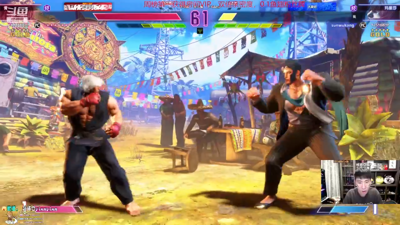 【英雄联盟】孙悟空丨兰林汉的精彩时刻 20231016 07点场