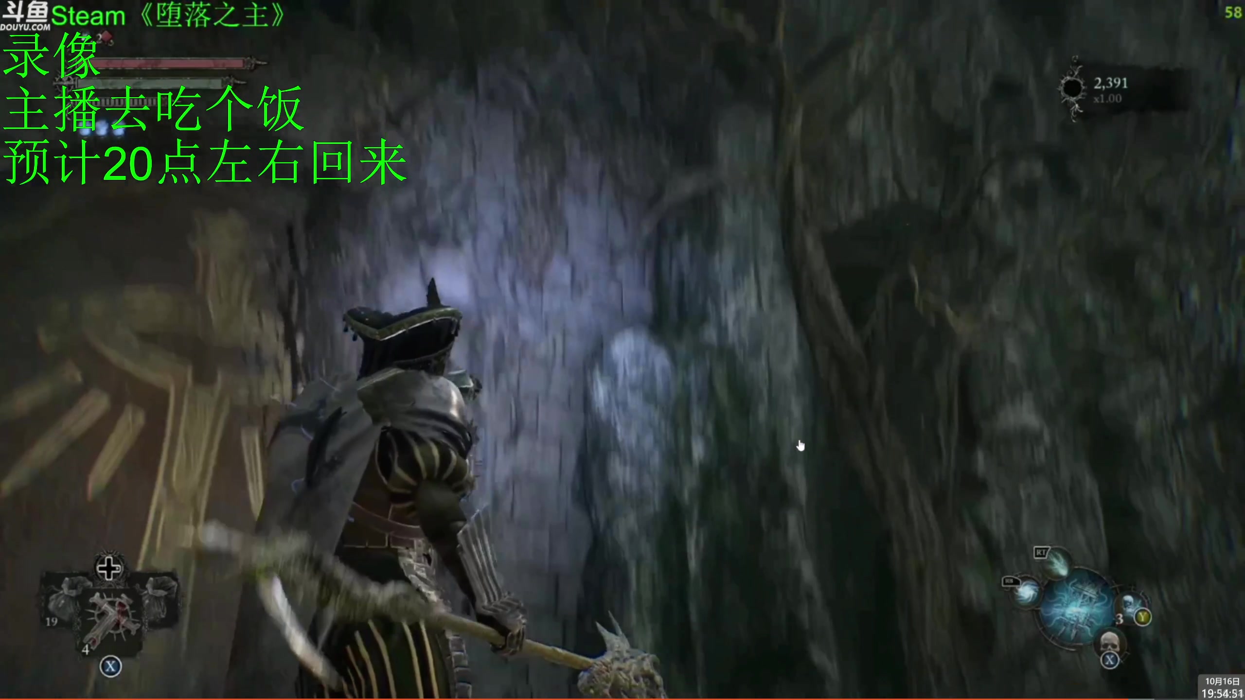 【2023-10-16 19点场】神隐的直播间：神隐：无尽地牢 新游试玩