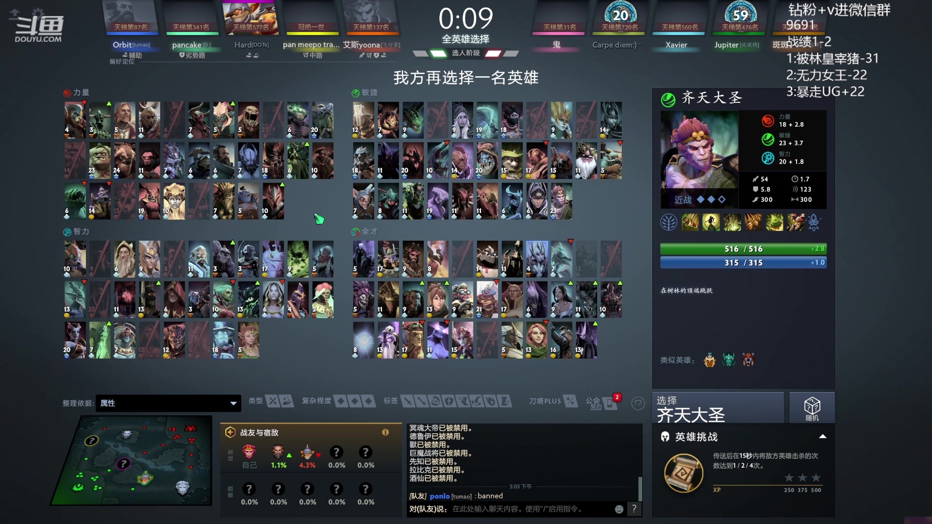 【2023-10-16 16点场】艾斯yoona：yoona:全力以赴冲分！