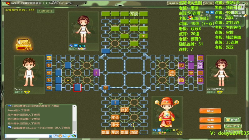 【四国军棋】恶蚊子的精彩时刻 20231016 20点场