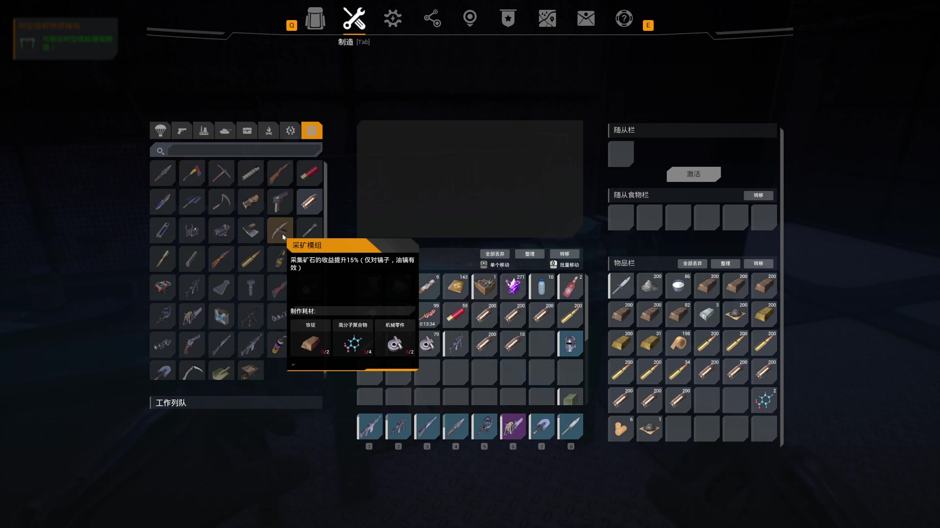 【2023-10-15 18点场】主播无忧丶：【无忧】The front新游前线