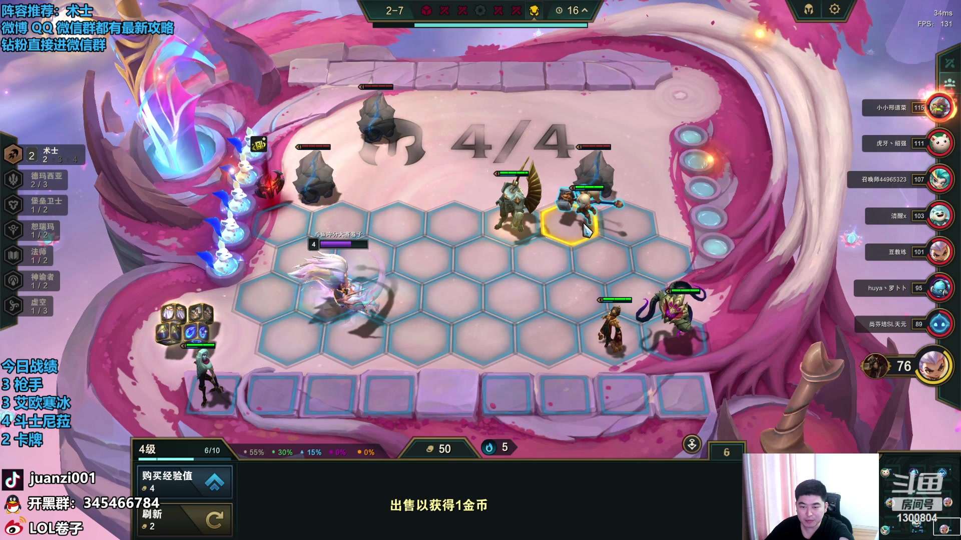 【2023-10-16 11点场】卷子丶：今天只玩斗士尼菈！！！