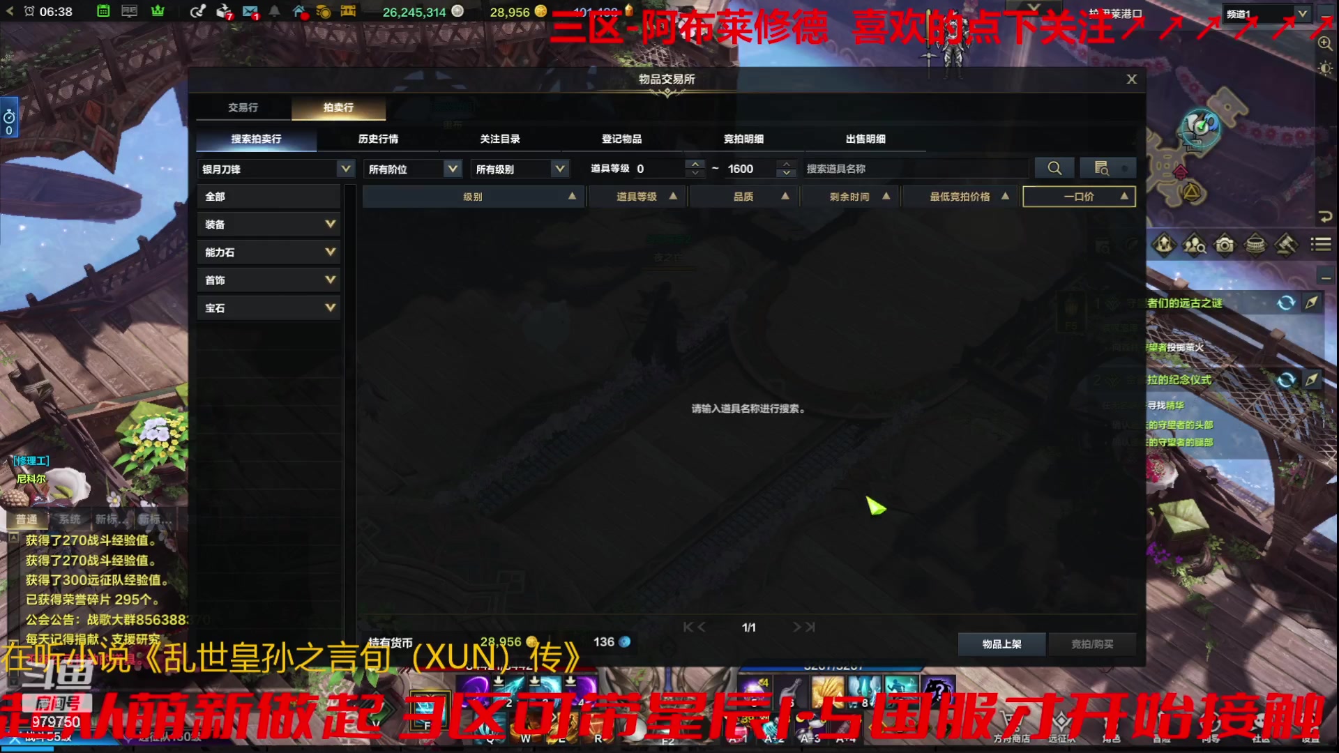 【2023-10-15 6点场】三凯1986:别问为什么在三区搬砖2个半月了