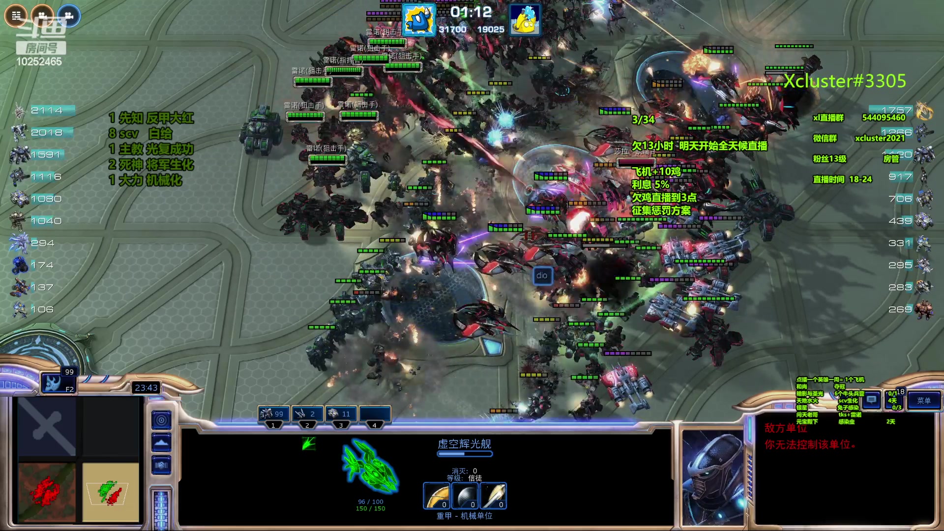 【2023-10-16 13点场】xcluster：星际酒馆，补补休假时间