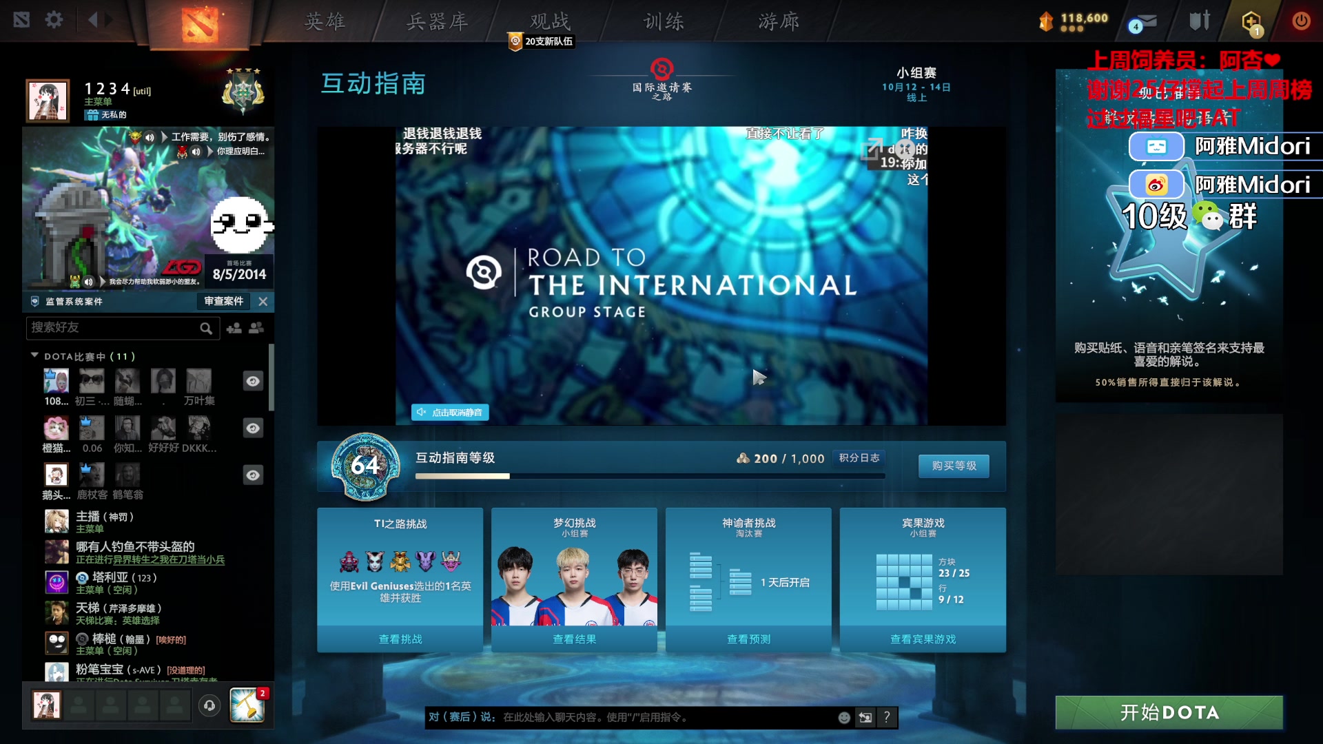 【2023-10-16 00点场】阿雅Midori：【阿雅】新的一周啦