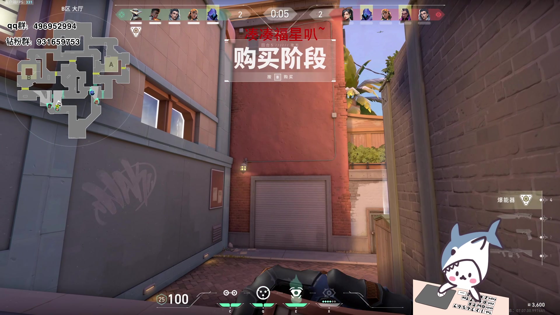 【2023-10-16 16点场】宝贝鱼O3O：生活给了我很多变胖的机会 我都抓住了