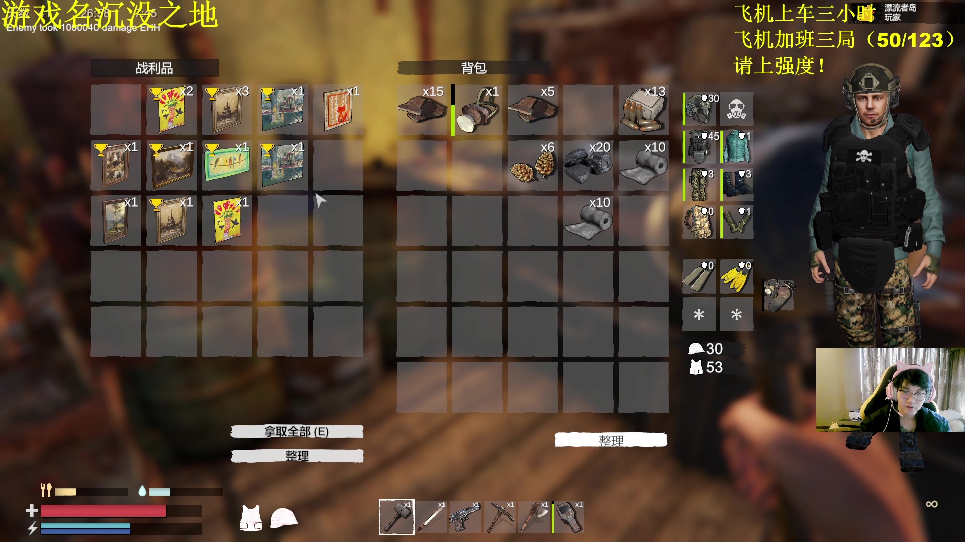 【2023-10-16 14点场】放逐大帝灬：诸位爷！里面请！