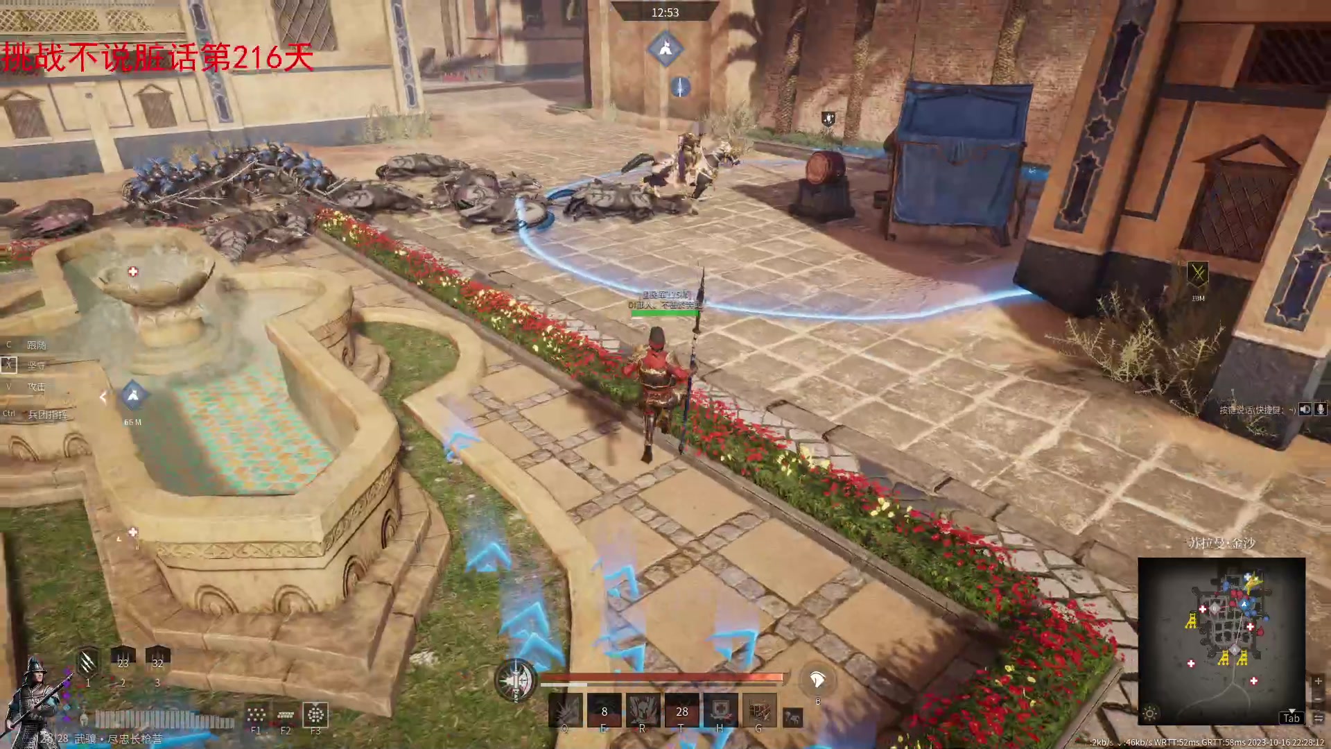 【2023-10-16 22点场】那路托丶：这游戏还有萌新莫得