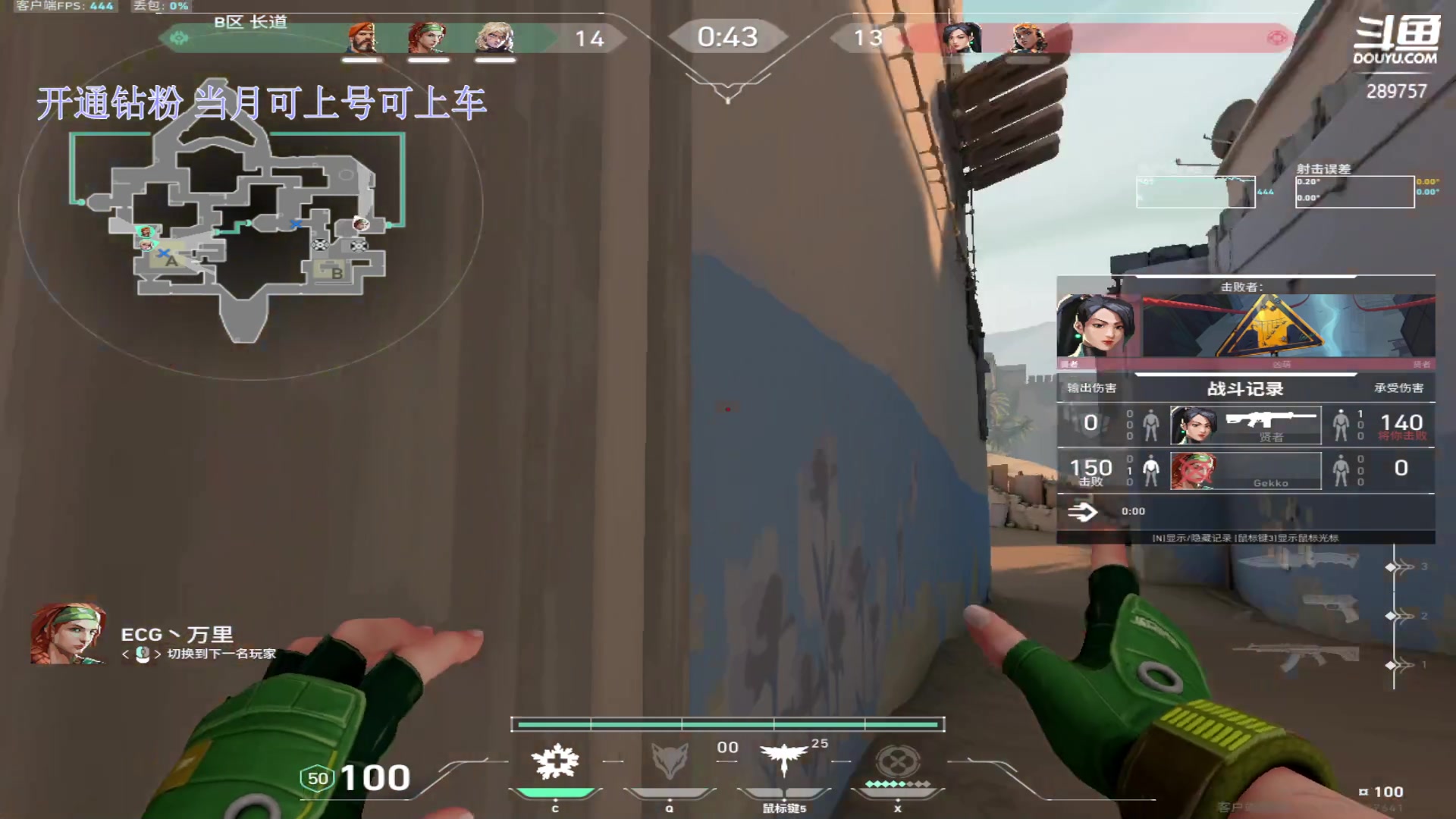 【2023-10-15 23点场】刘俊豪adc：【非常互娱】钻粉开车的第一天!!!