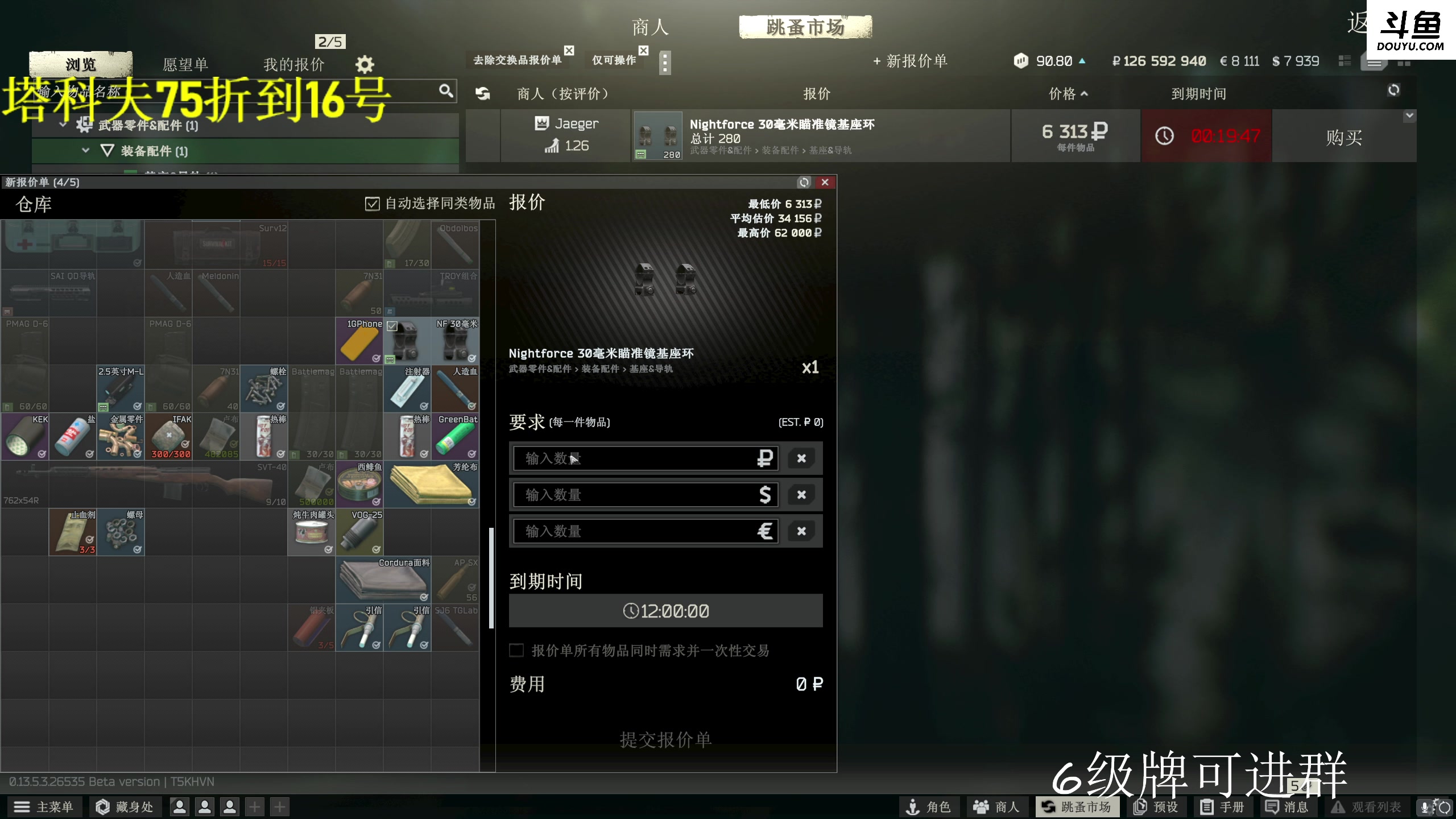 【2023-10-15 21点场】李白白Oo：【李白】 第一女骑士！