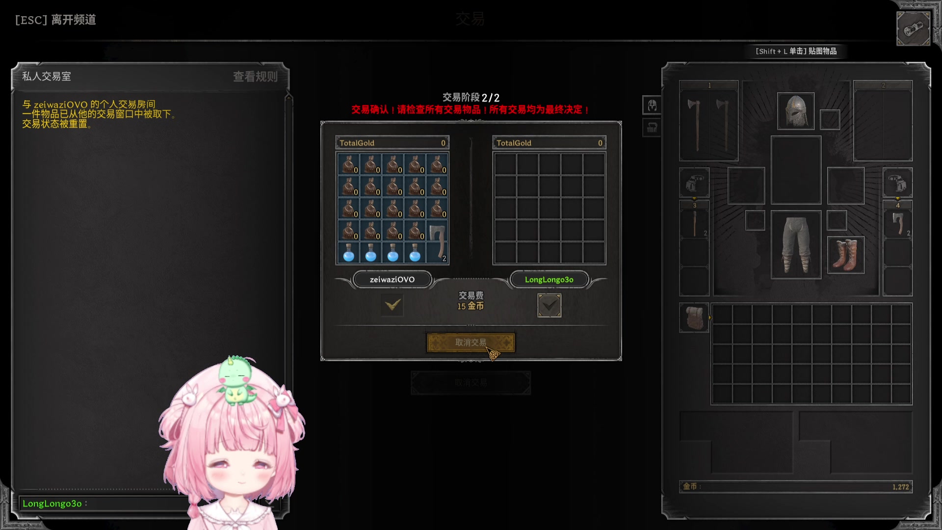 【2023-10-16 02点场】一只猛龙丶：dnd龙龙历险记~