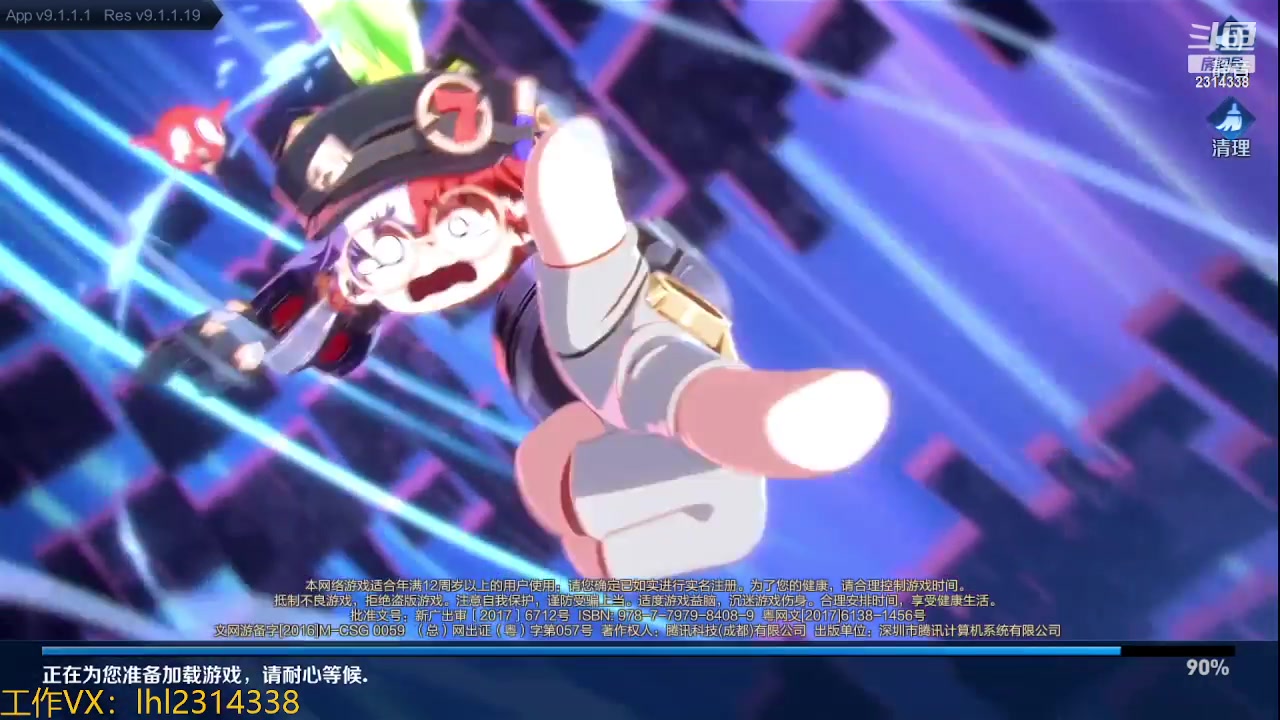 【2023-10-16 17点场】国服老狐狸：国服妲己：进来学技术了