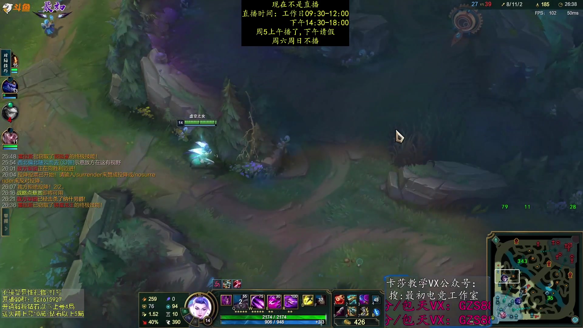 【2023-10-16 01点场】最初卡莎：进来学卡莎这版本所有玩法