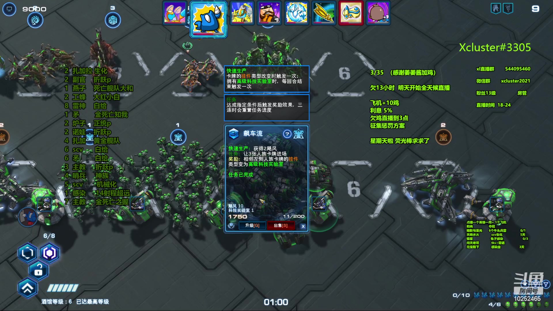 【2023-10-15 23点场】xcluster：星际酒馆，补补休假时间