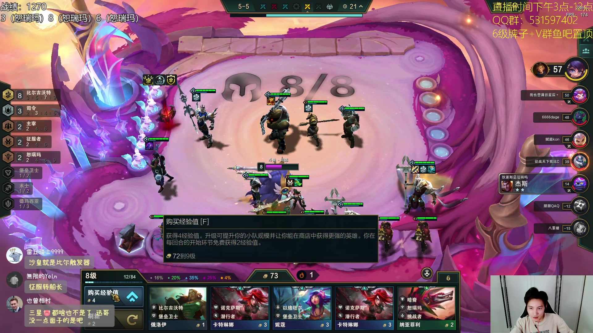 【2023-10-16 16点场】阿陈ctw：晚上解说突围赛决赛