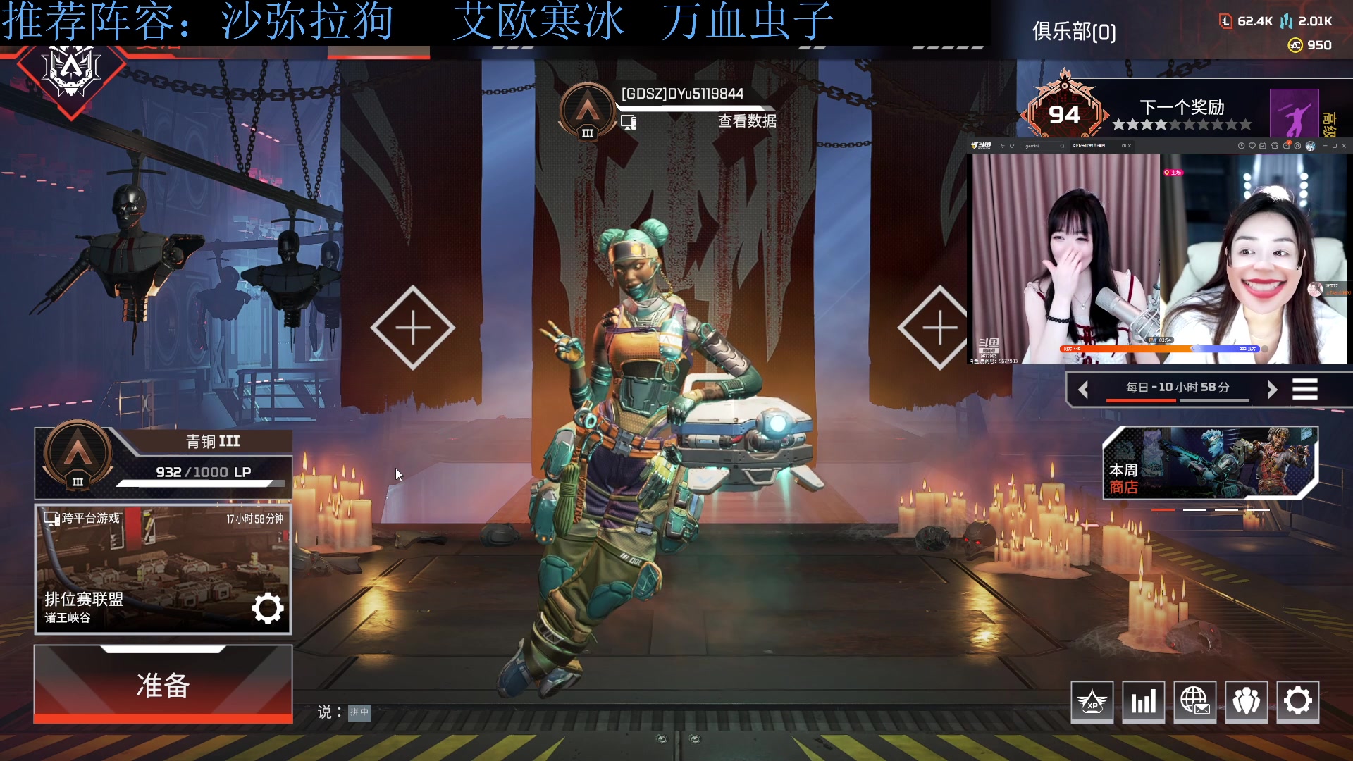 【2023-10-09 06点场】下头男丶BBe：赌狗全开，看我坐杀博徒