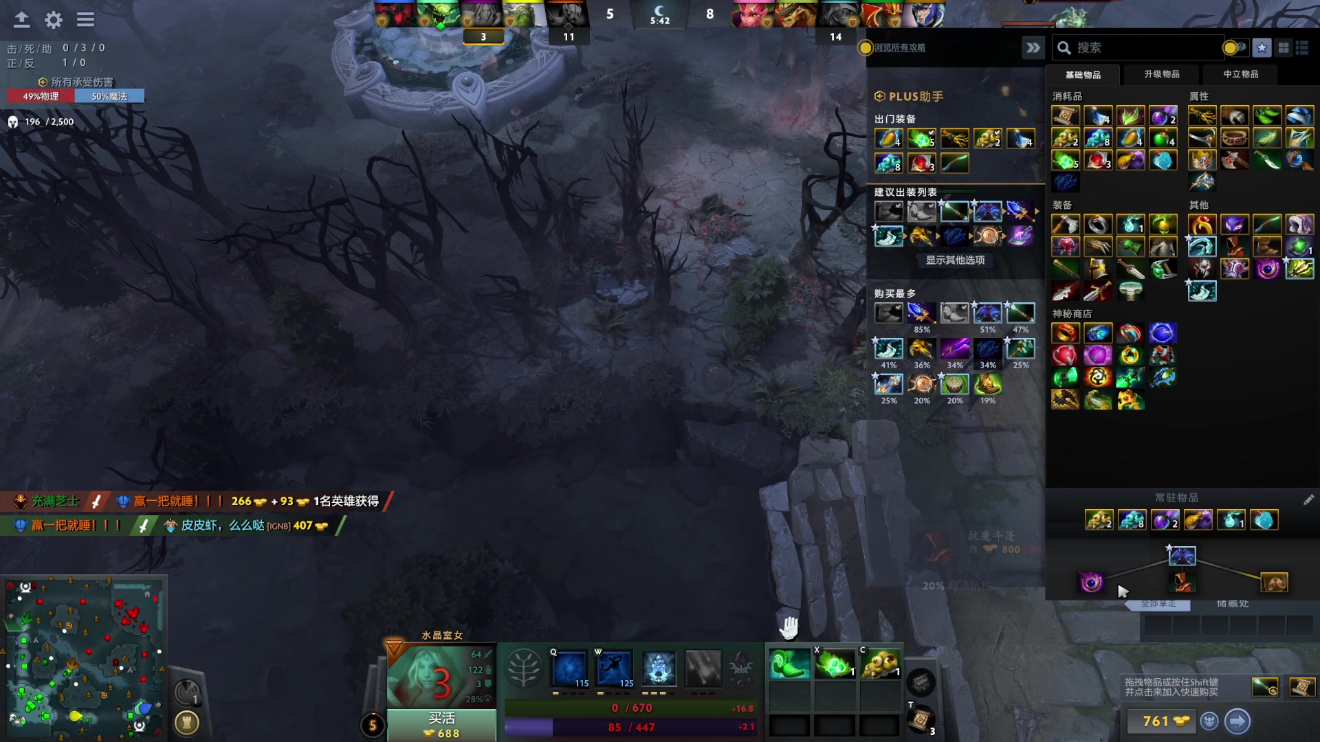 【2023-10-10 22点场】安静初夏：《DOTA2》新手试玩，回来看看~