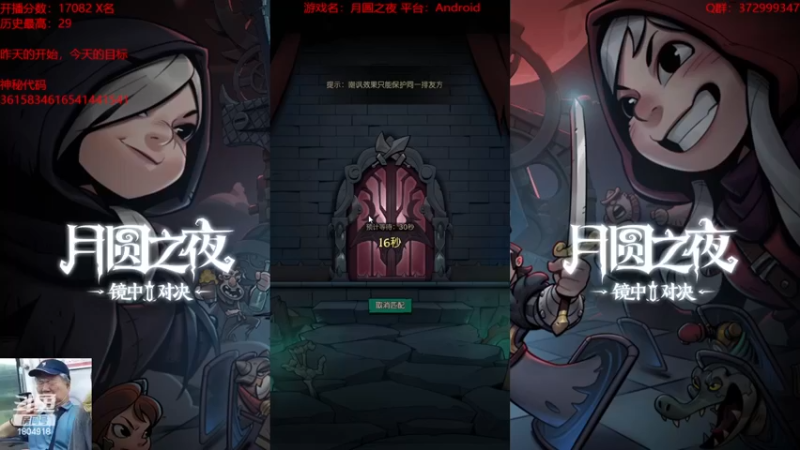 【2023-10-15 22点场】羊驼不知怎么咩：【羊驼】月圆，启动！