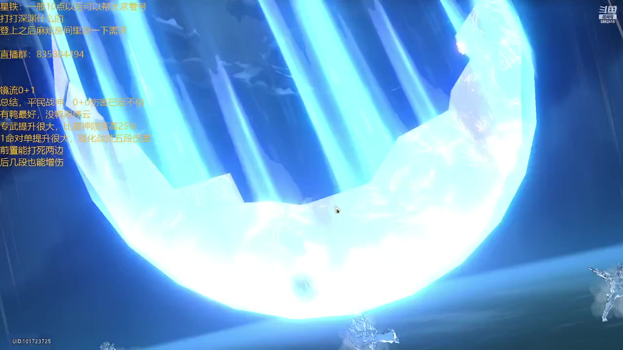 【2023-10-16 20点场】毕游侠：电脑出问题了 5862415