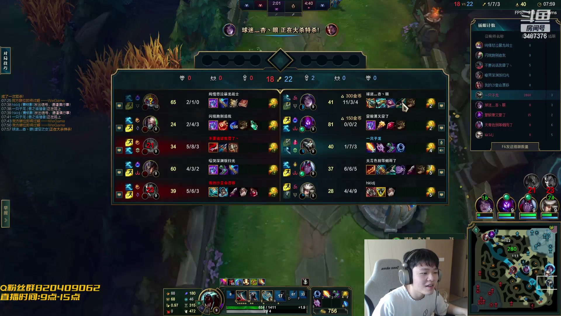 【2023-10-16 15点场】辛巴imb丶丶：无限火力 100%物免刀妹