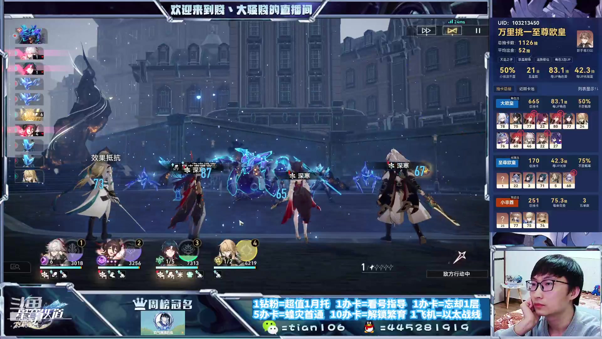 【2023-10-16 00点场】賤丶大骚賤：快来、暂时不用排队！