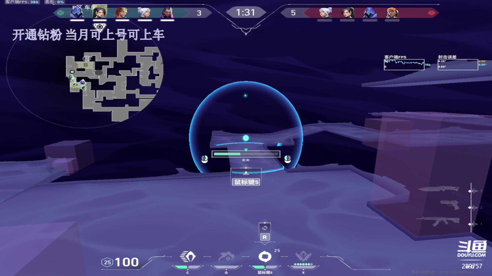 【2023-10-15 19点场】刘俊豪adc：【非常互娱】钻粉开车的第一天!!!