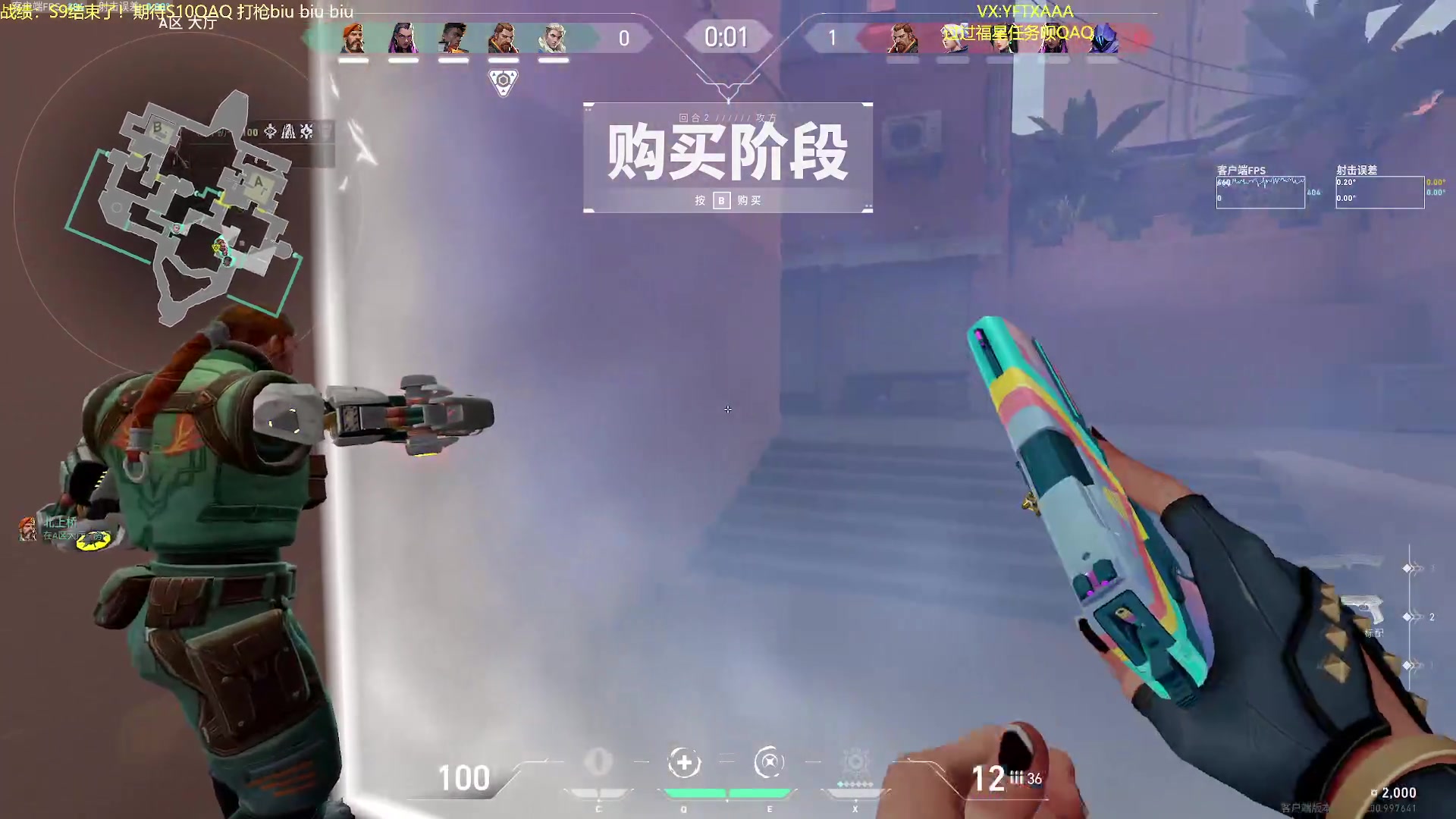 【2023-10-16 19点场】一方通行A丶：备战S10！打枪冲超凡冲冲冲