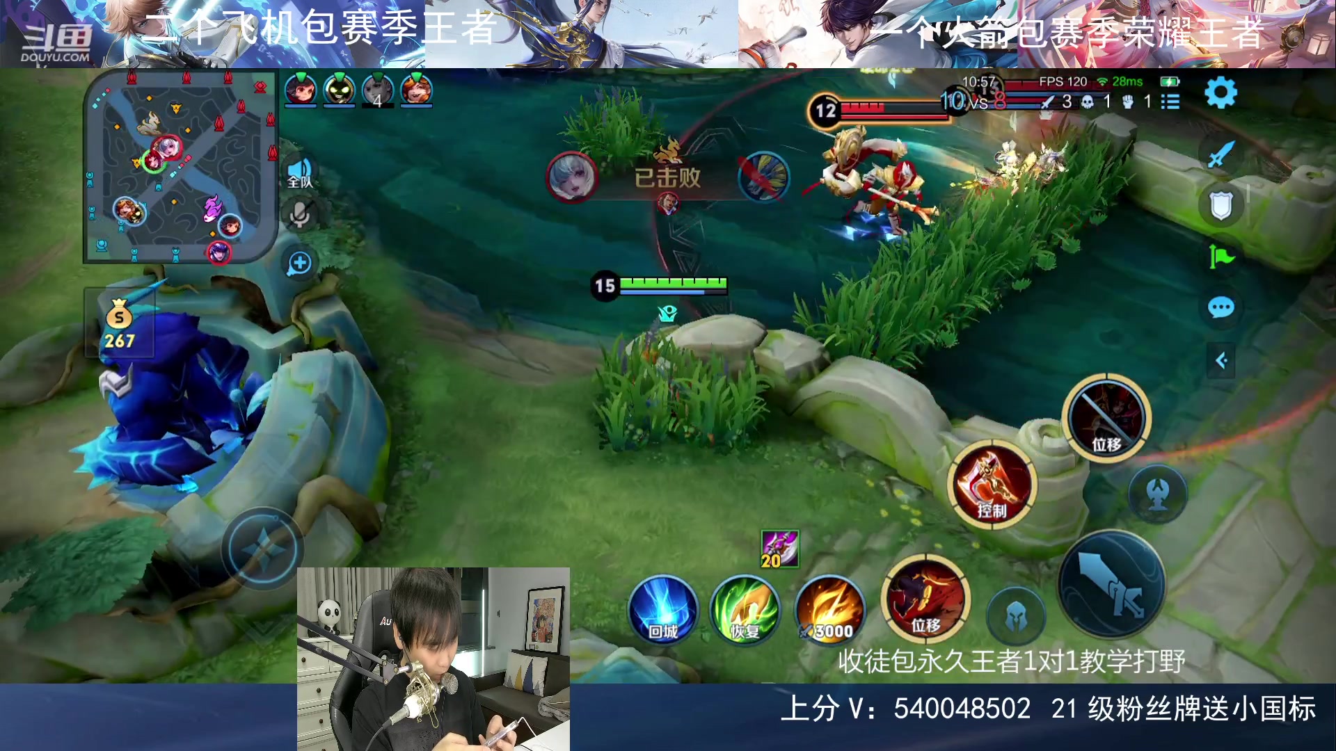 【2023-10-15 23点场】路人王Asuka：【双国服打野，在线1V9拿小国标冲分】