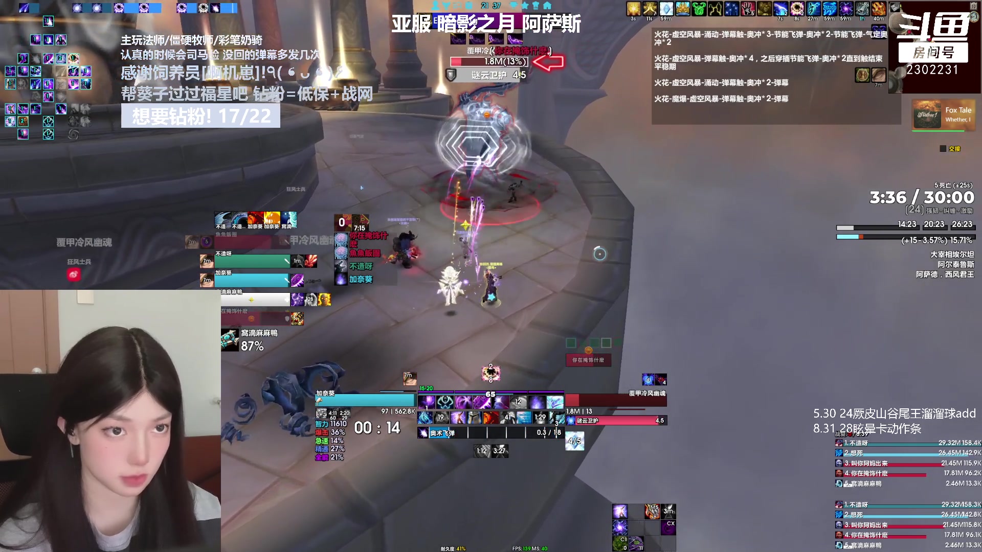 【2023-10-10 20点场】加奈葵：葵葵子:赚电费直播间