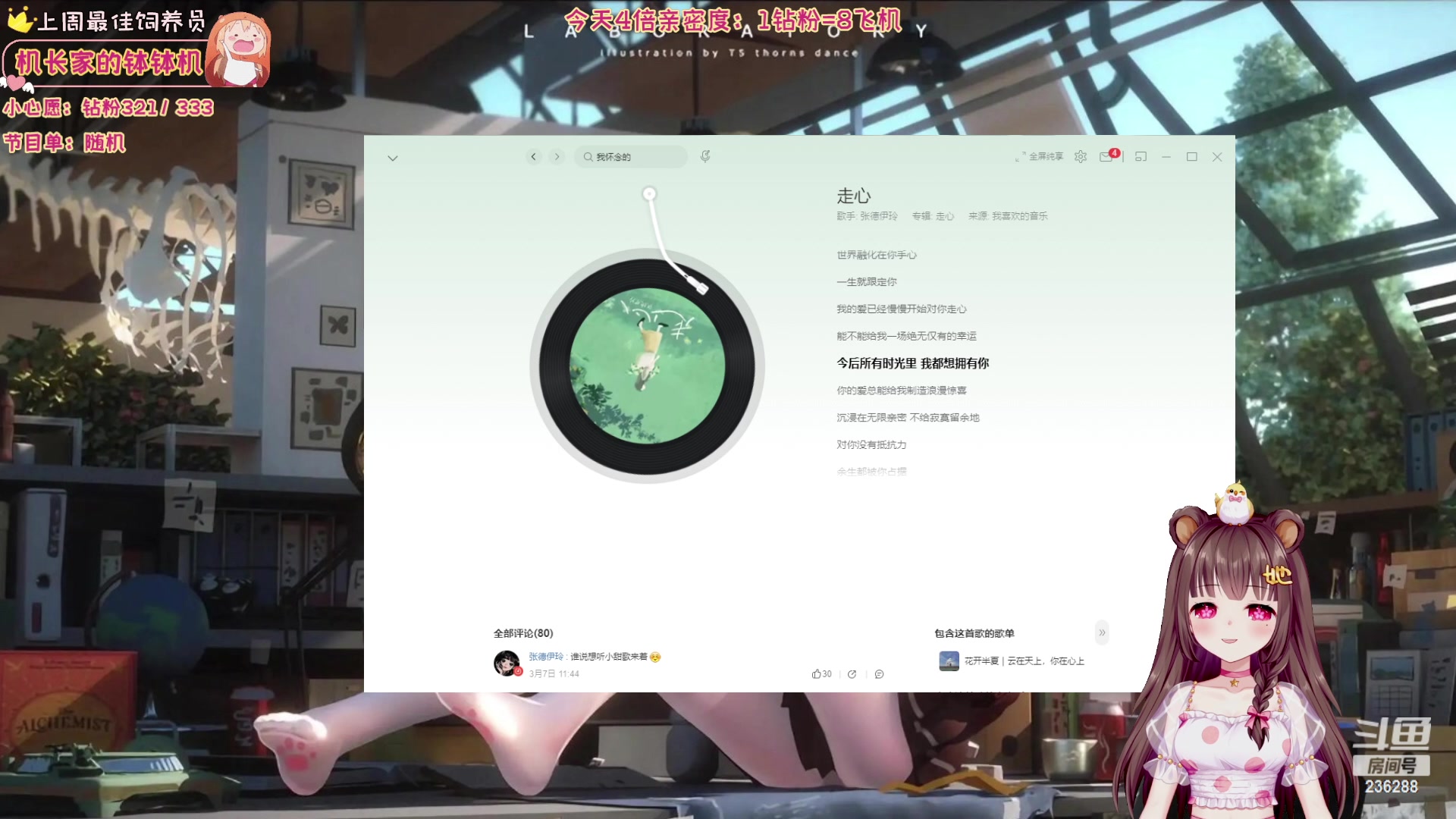 【2023-10-16 00点场】宇宙超级无敌鸽子她：【鸽子她】钻粉4倍，下午去医院，晚上来播