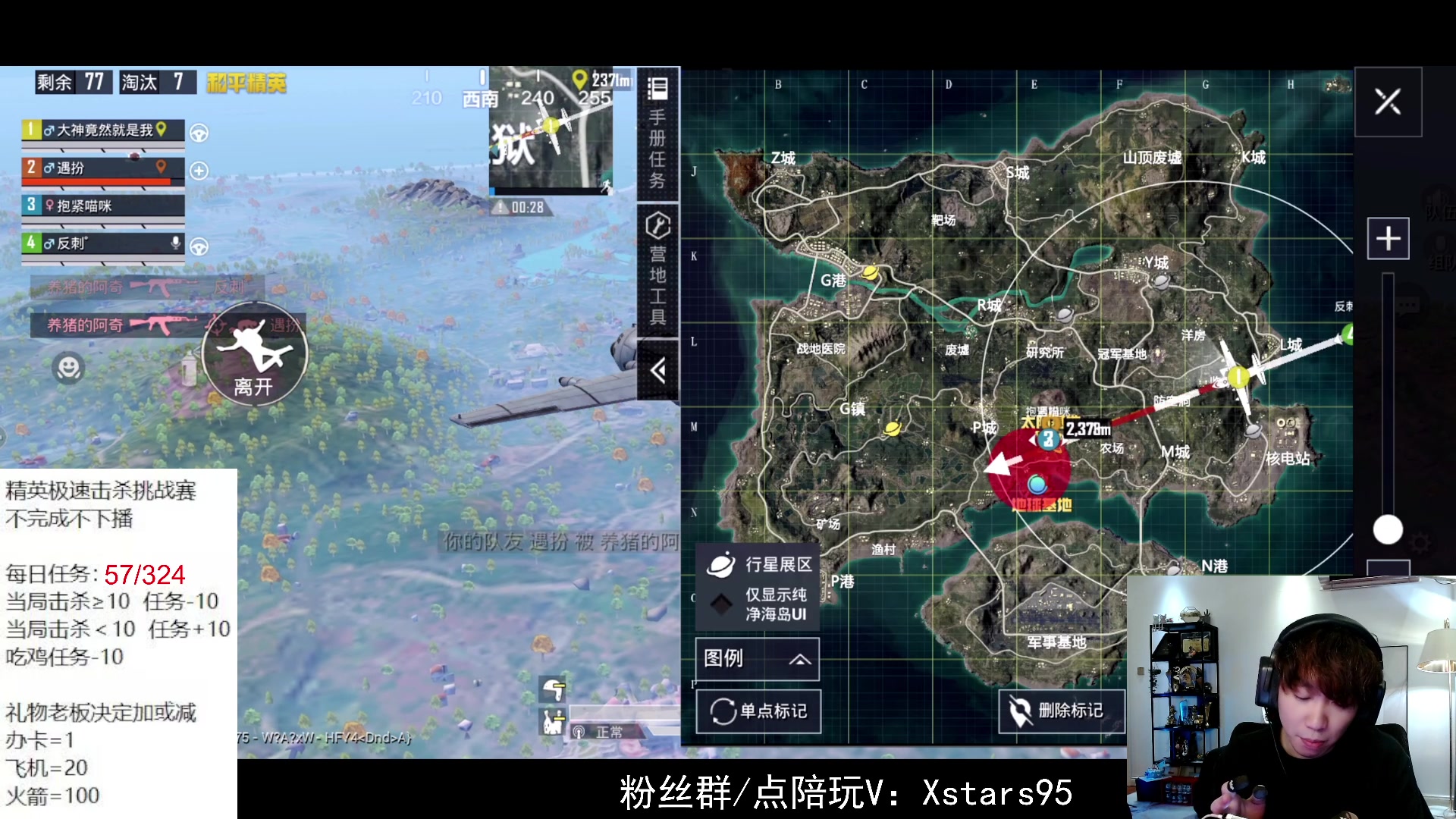 【2023-10-16 20点场】Dy花老湿：【击杀挑战，不完成不下播】