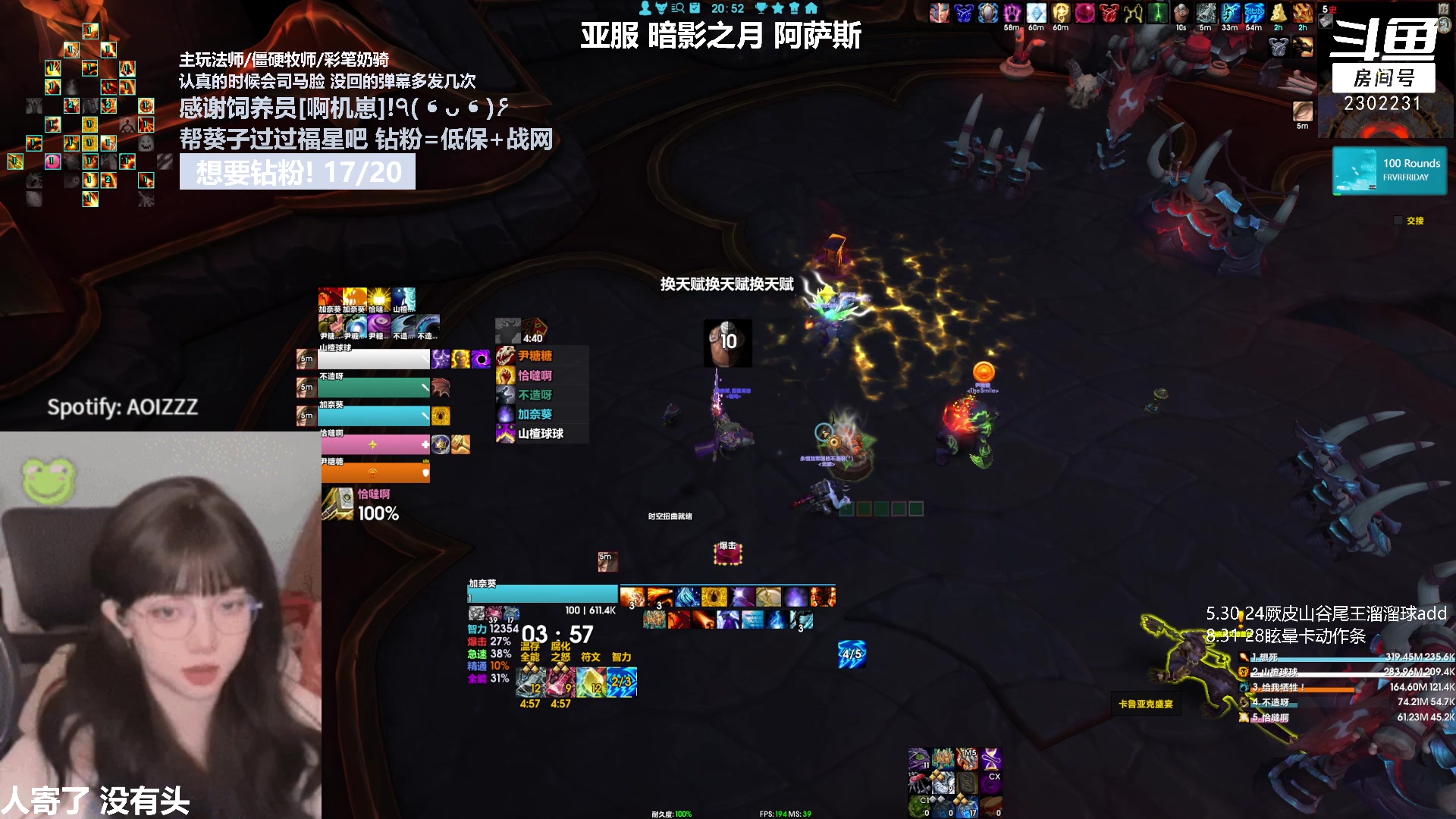 【2023-10-15 20点场】加奈葵：葵葵子:赚电费直播间