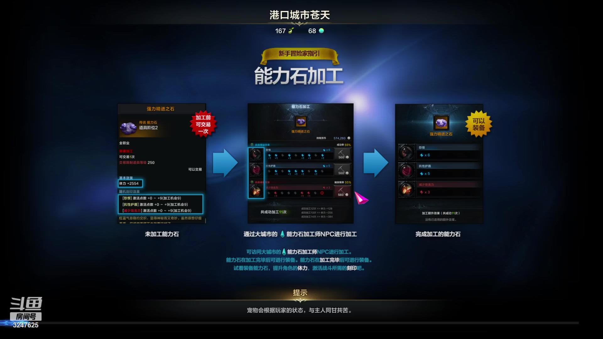 【2023-10-14 21点场】乱舞丶Hahage:努力刷刷，备战魅魔