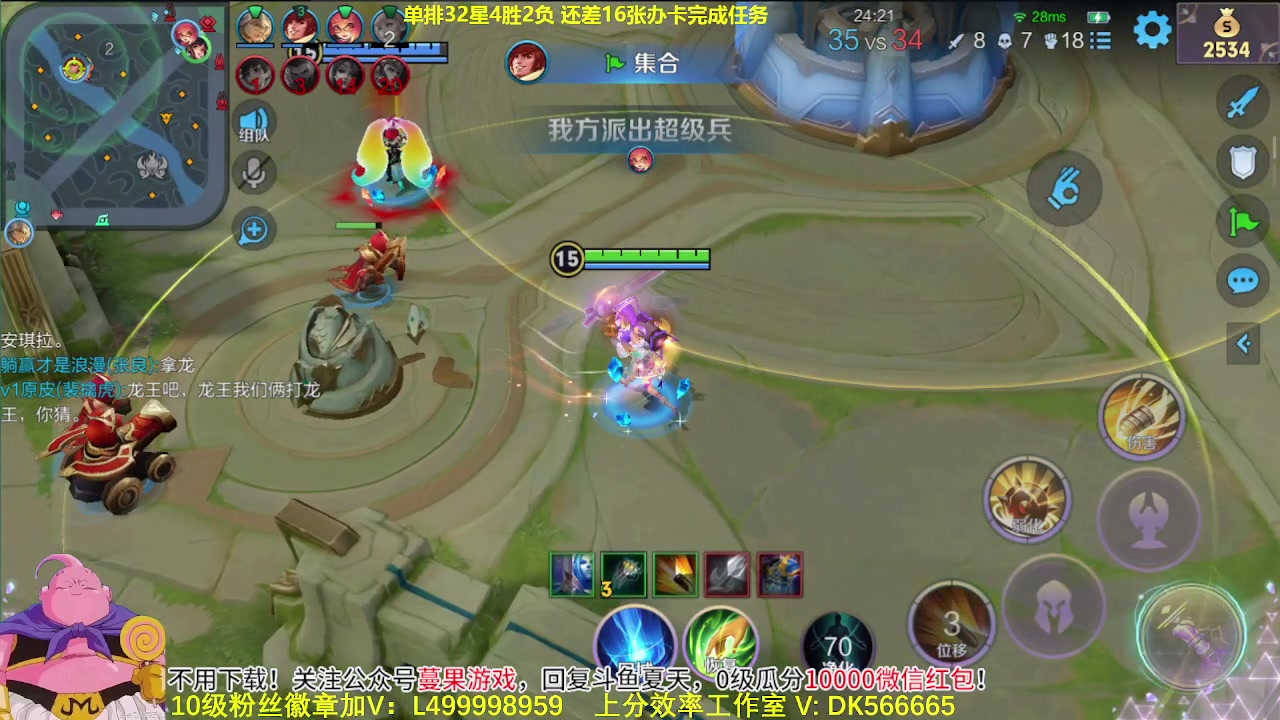【2023-10-16 08点场】大魔王夏天天丶：单排射手上荣耀，特别刺激
