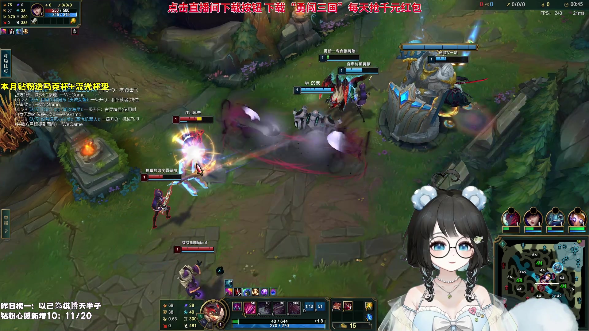 【2023-10-16 09点场】小盒子o3o：下午4点跟糖豆人0-20王纪超组排LOL